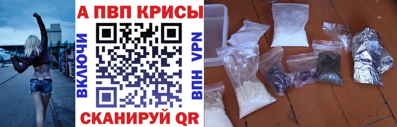 A-PVP мука  где купить наркоту  Печоры 