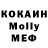Метадон мёд Joann Hardy