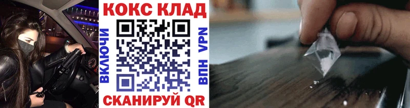 COCAIN VHQ Печоры