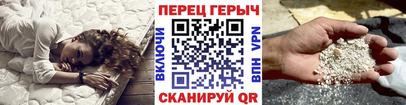 Героин Heroin наркотики Печоры