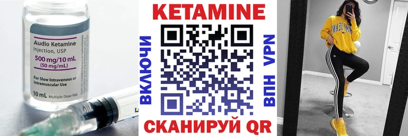 КЕТАМИН VHQ  MEGA ТОР  Печоры  купить наркотик 