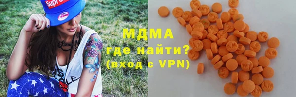кокаин VHQ Ельня