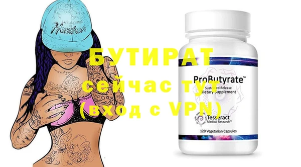индика Яровое