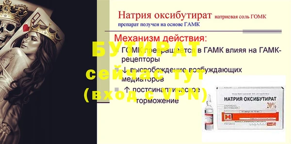 марихуана Елизово