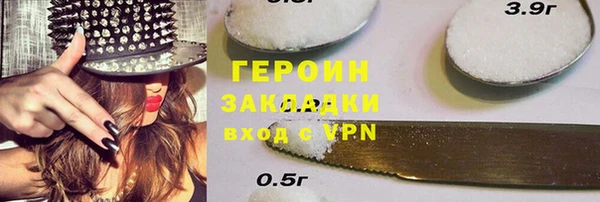 марихуана Елизово