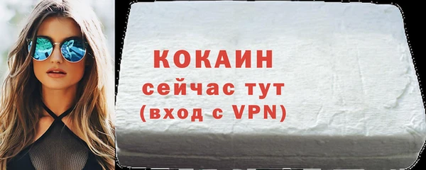 марихуана Елизово