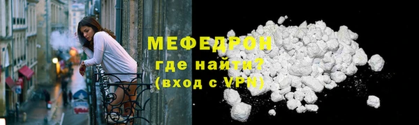 кокаин VHQ Ельня