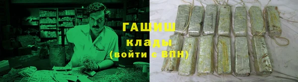 каннабис Янаул