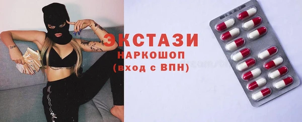 индика Яровое