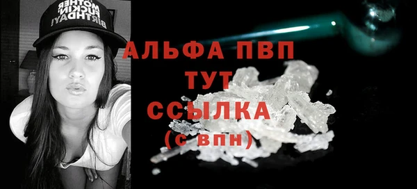 Альфа ПВП Комсомольск