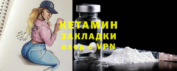 кокаин VHQ Ельня