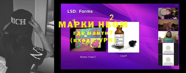 кокаин VHQ Ельня