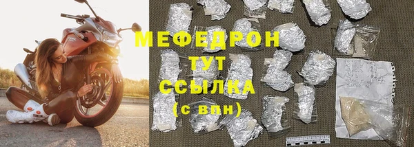 кокаин VHQ Ельня