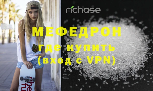 кокаин VHQ Ельня