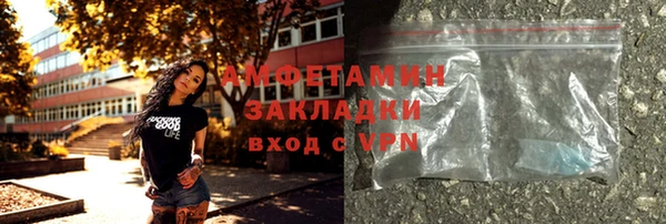 марихуана Елизово