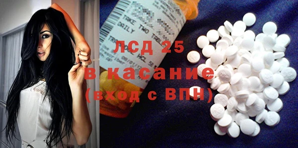 гашик Яранск