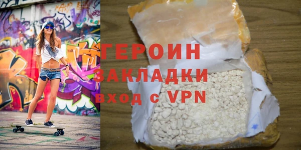 кокаин VHQ Ельня