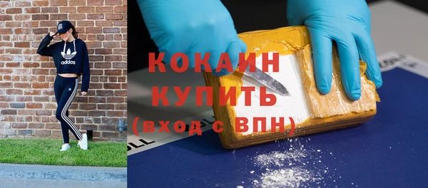 кокаин VHQ Ельня