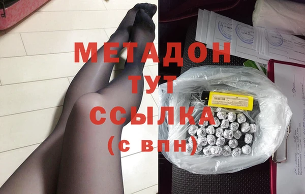марихуана Елизово
