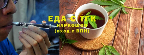 гашик Яранск
