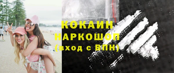 кокаин VHQ Ельня