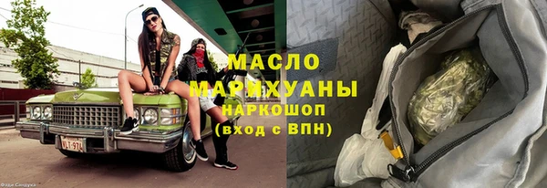 кокаин VHQ Ельня