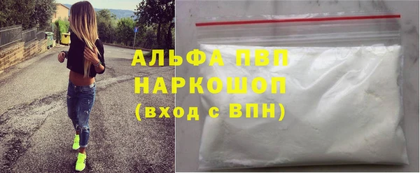 кокаин VHQ Ельня