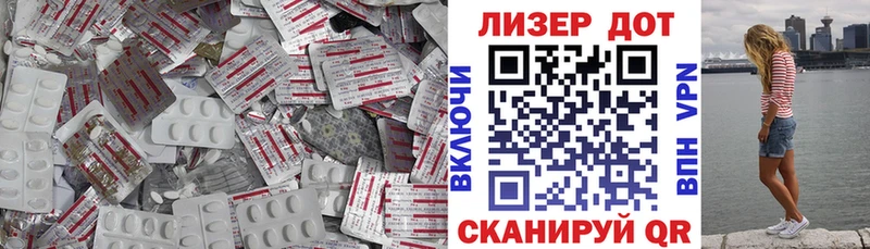 Лсд 25 экстази ecstasy закладка Печоры