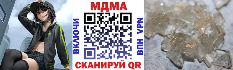 где продают наркотики  Печоры  это телеграм  МДМА кристаллы 