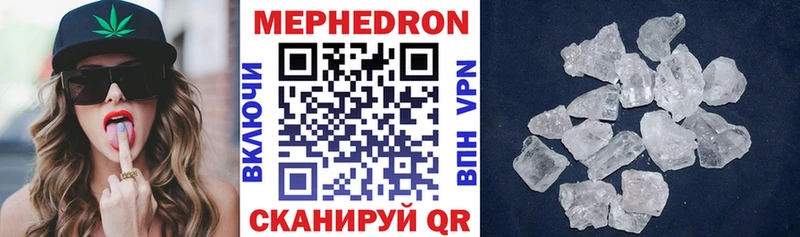 Меф 4 MMC  Печоры 