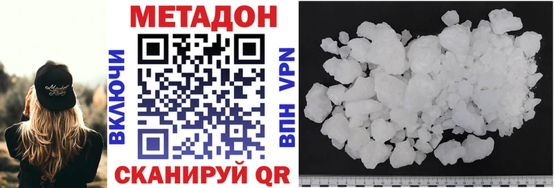 купить наркоту  Печоры  МЕТАДОН мёд 