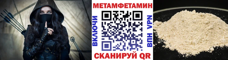 МЕТАМФЕТАМИН винт  закладка  гидра ТОР  Печоры 