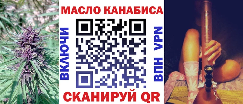 мега сайт  где можно купить наркотик  Печоры  Дистиллят ТГК гашишное масло 