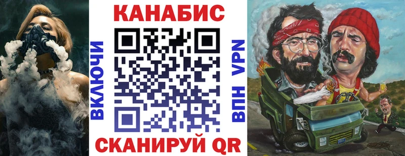 Конопля планчик  Печоры 